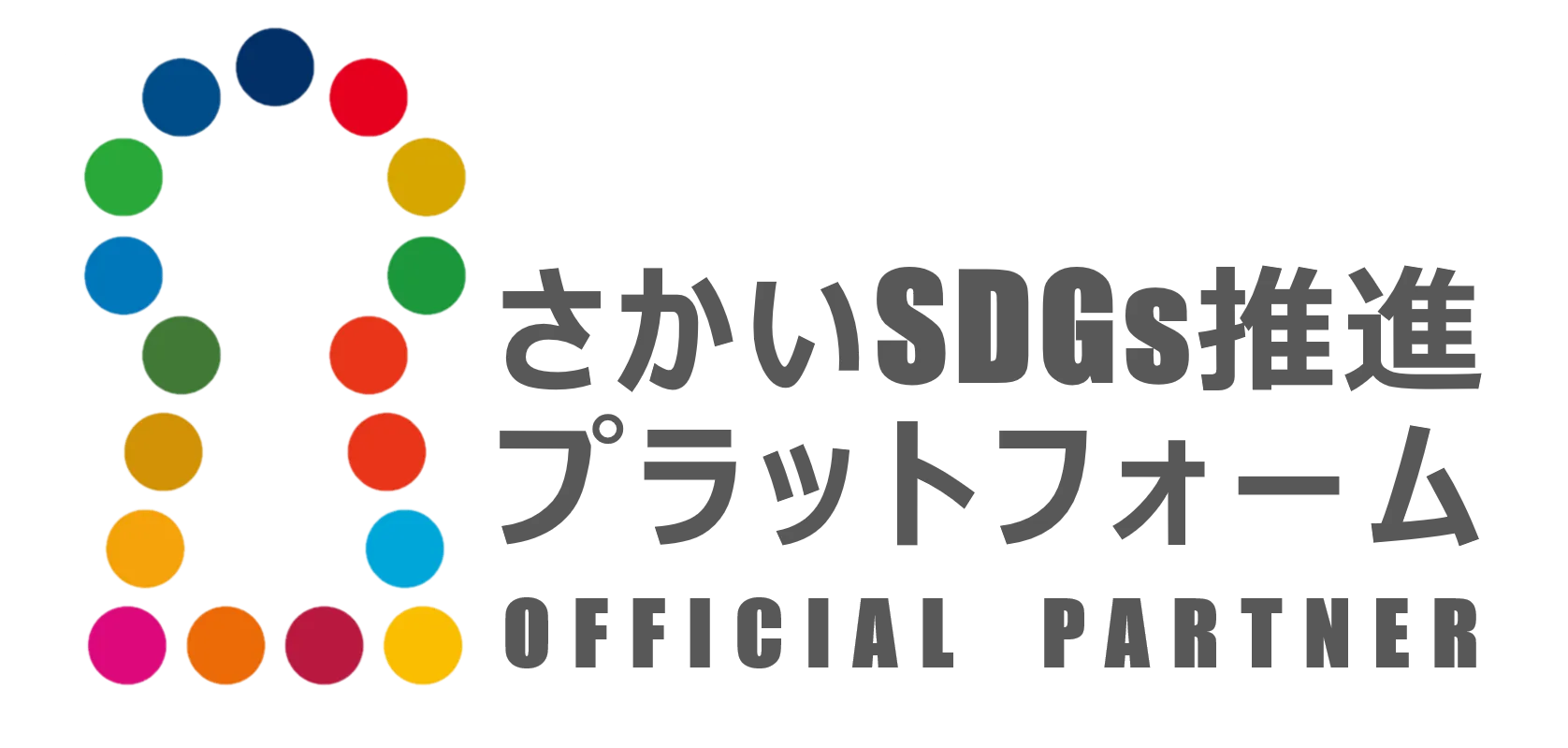 【横】さかいSDGs推進プラットフォーム公式ロゴマーク（OFFICIAL-PARTNER）