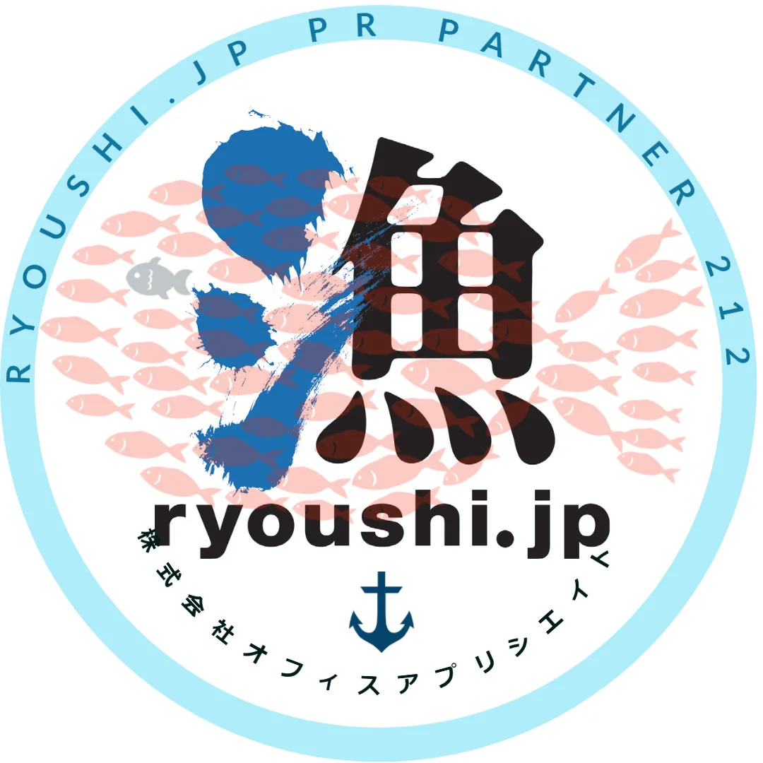 【登録証】株式会社オフィスアプリシエイト様_漁師.jp PRパートナー